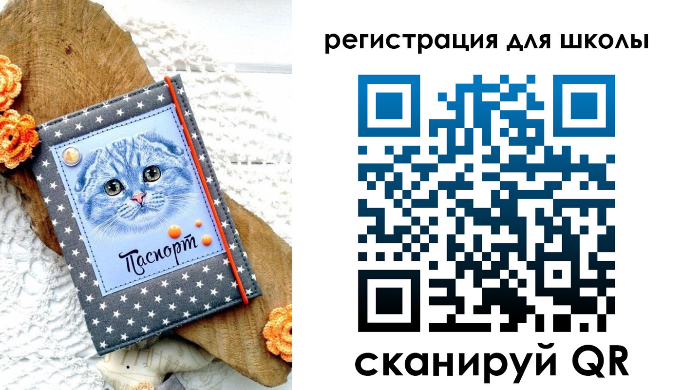 временная прописка в Кировграде