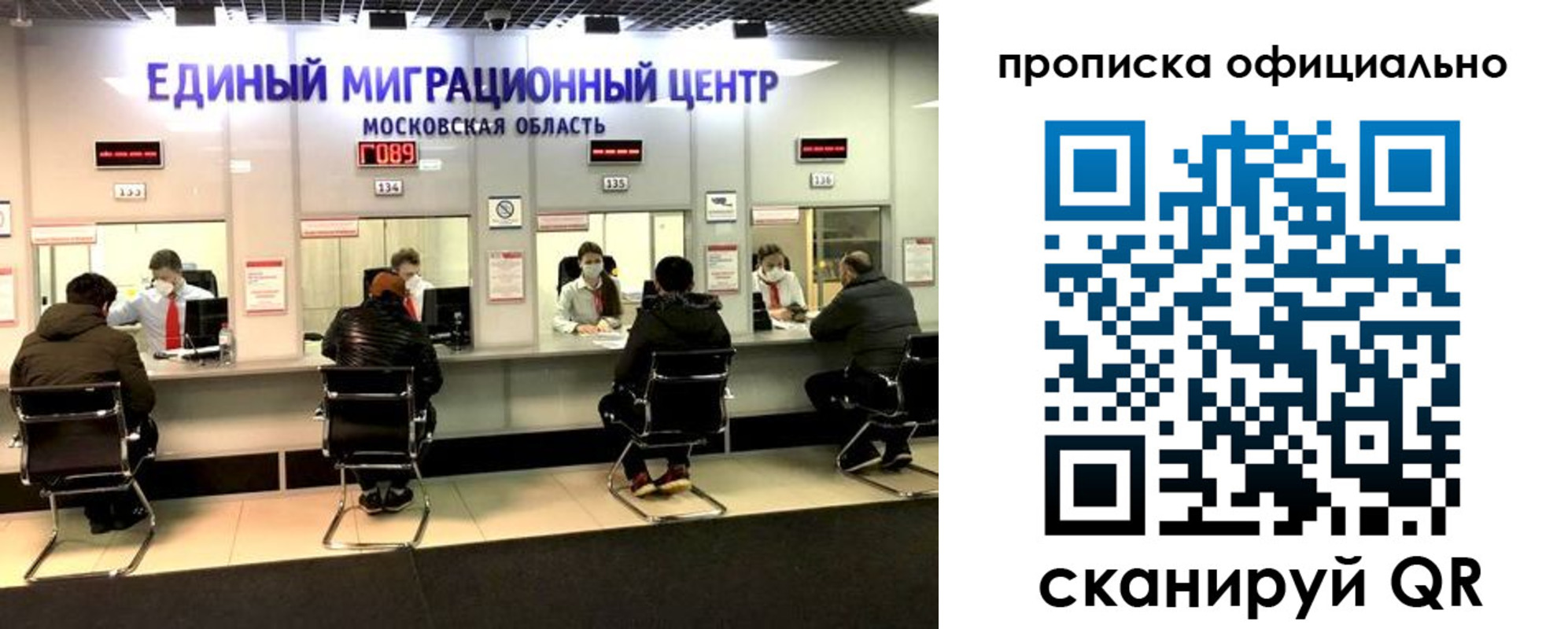 временная регистрация надежно в Кировграде