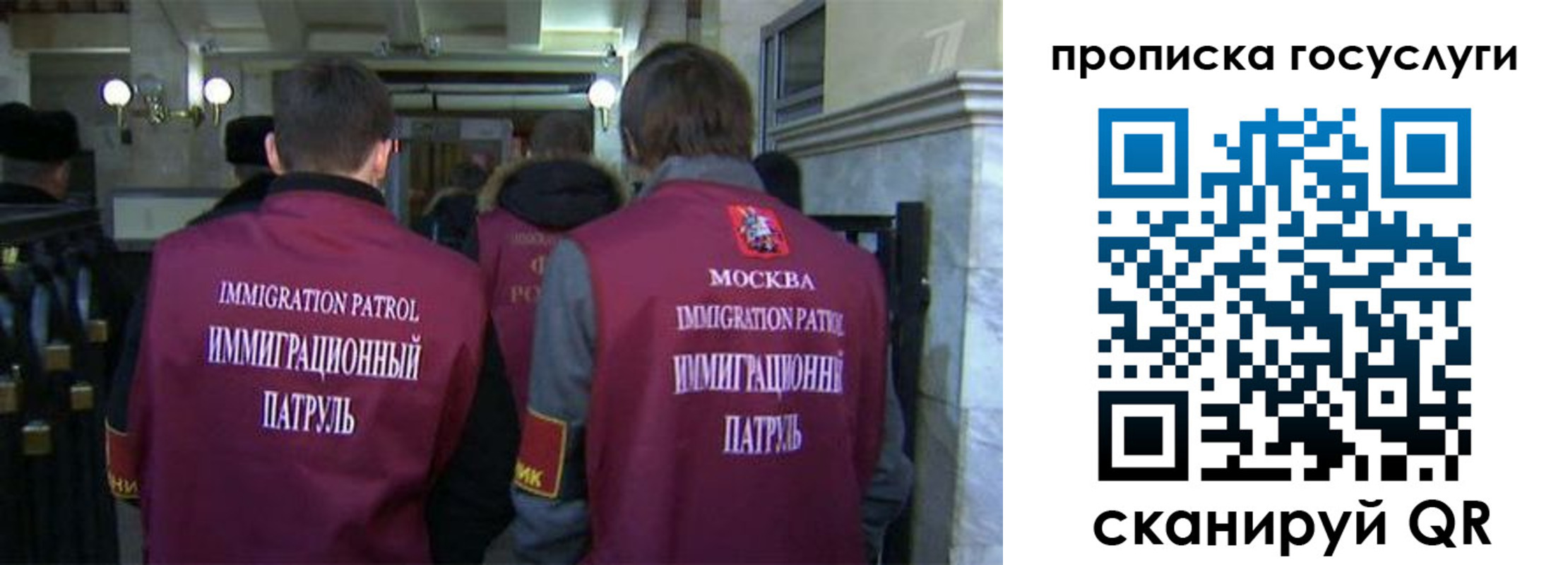 прописка иностранных граждан в Кировграде